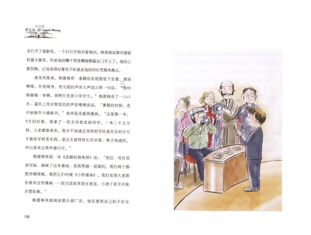 视频 | 这一站是长沙,文旅嘉年华!