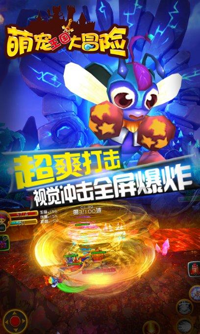 魂之轨迹