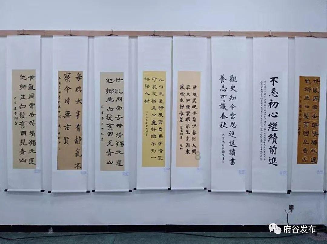 神游记